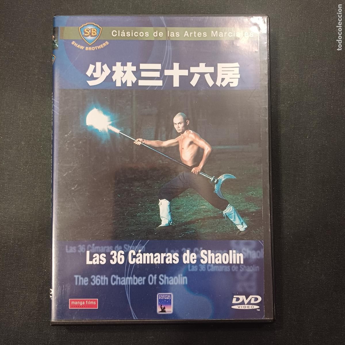 Cine: LAS 36 CAMARAS DE SHAOLIN/DVD.