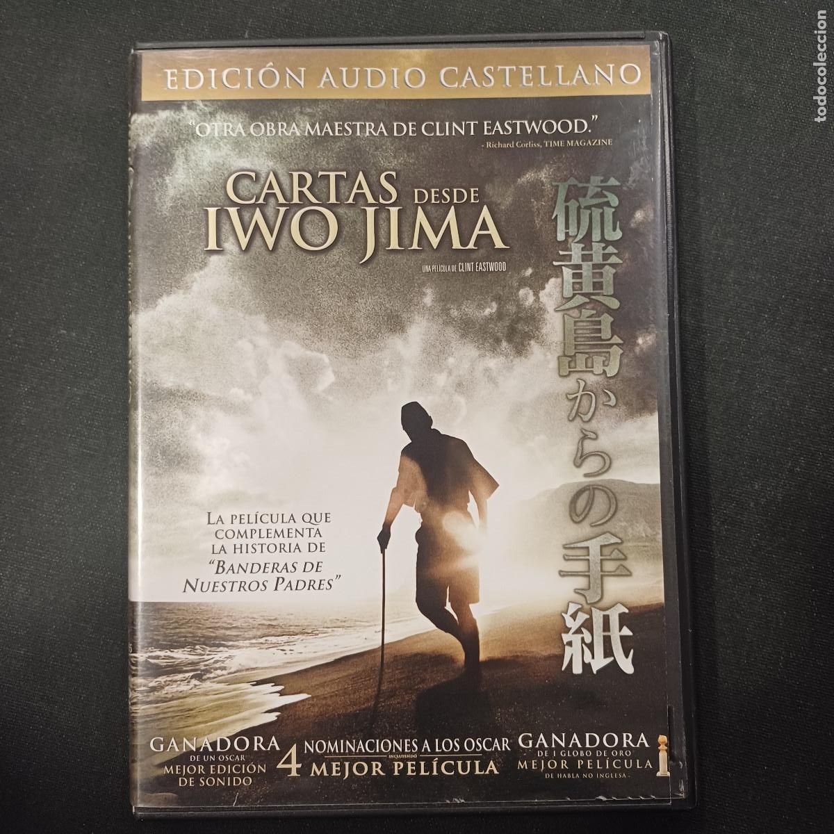 Cine: CARTAS DESDE IWO JIMA/DVD.