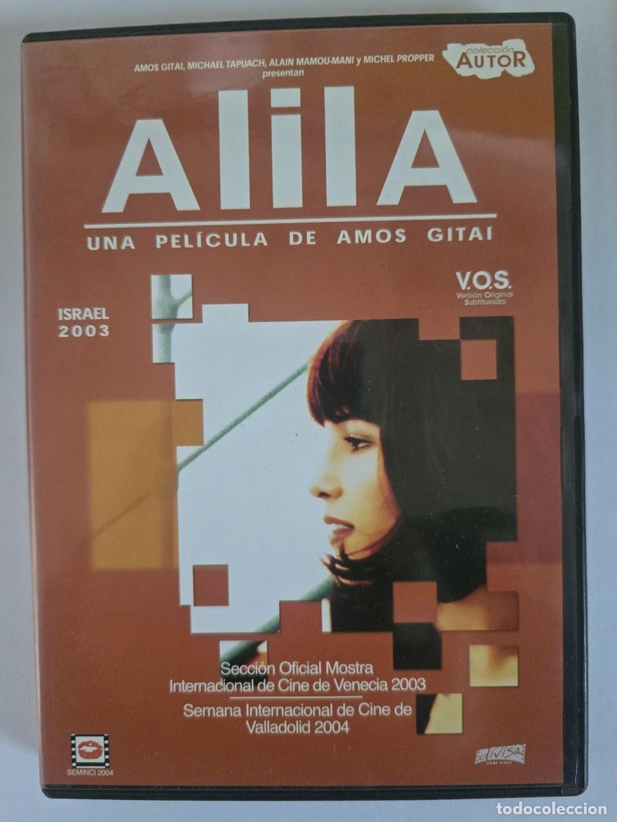 Cine: DVD Alila.Amos Gitai.Israel 2003