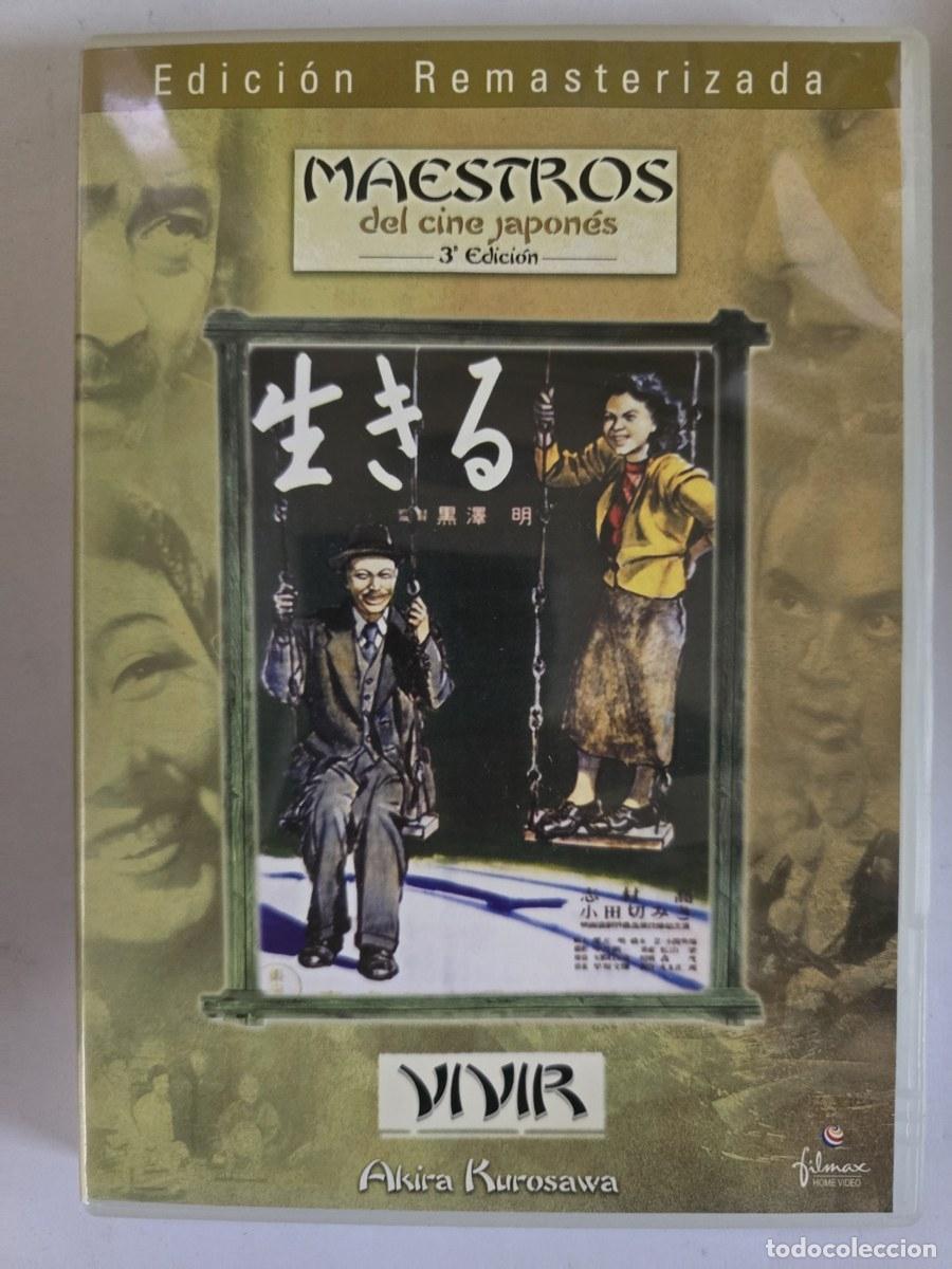 Cine: DVD Vivir.Takashi Shimura.Nobuo Kaneko