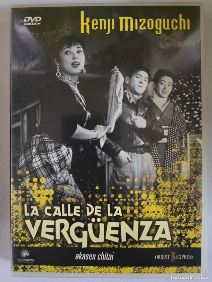 Cine: DVD La Calle de la Verg&uuml;enza.Machiko Kyō.Ayako Wakao