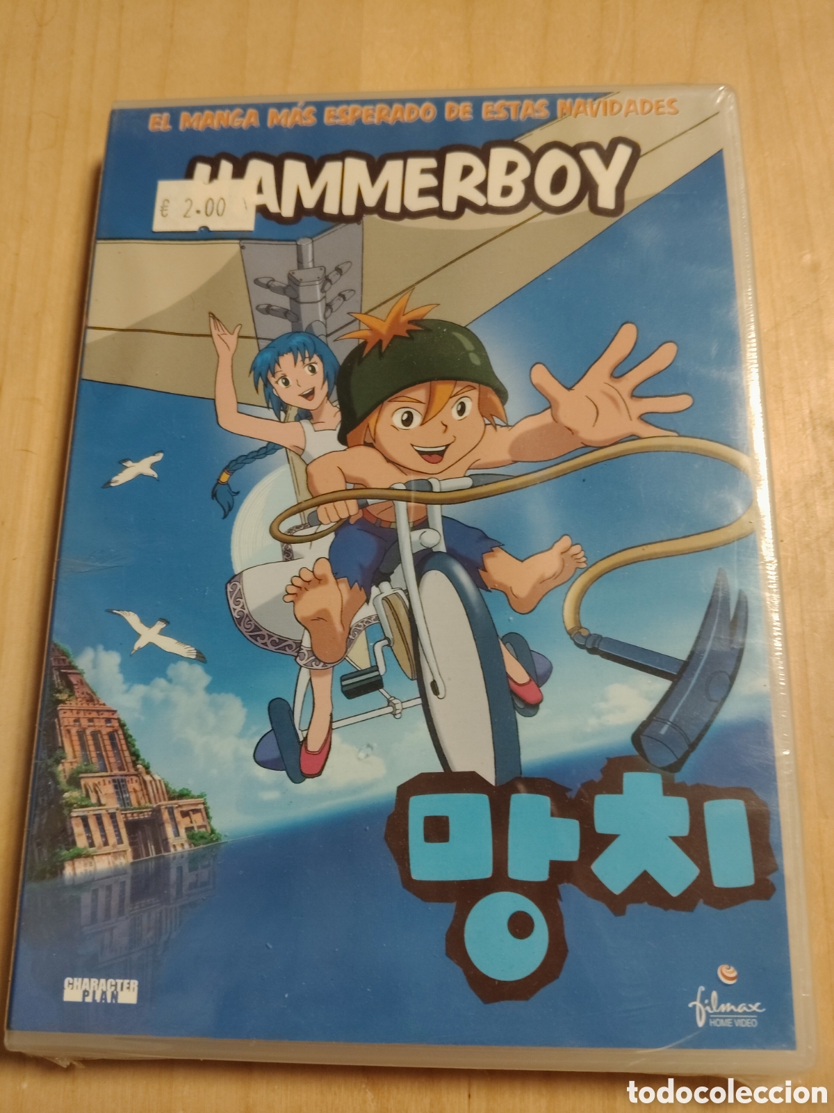 Cine: RD166 hammerboy DVD PRECINTADO