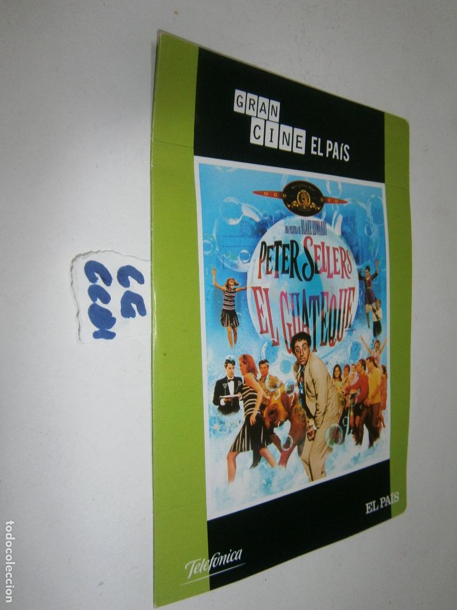 Cine: ANTIGUA PELICULA DVD - EL GUATEQUE
