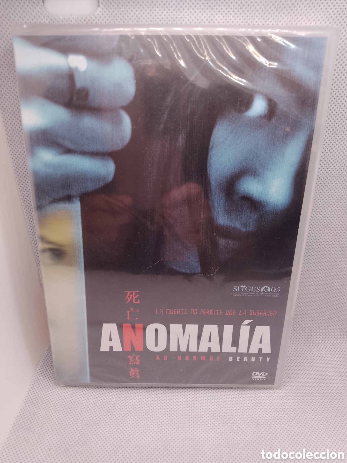 Cine: ANOMALIA - DVD NUEVO PRECINTADA