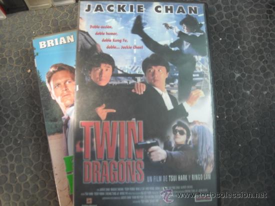 Cin&eacute;ma: TWIN DRAGON