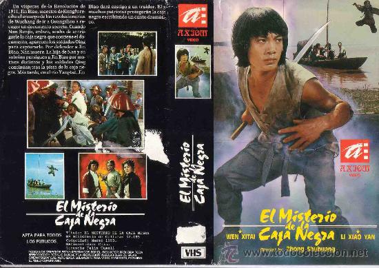 Cin&eacute;ma: EL MISTERIO DE LA CAJA NEGRA / VHS ORIGINAL