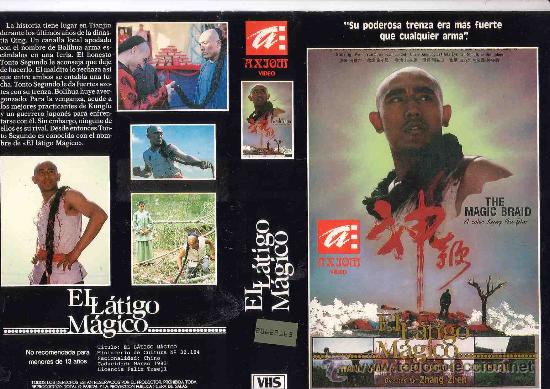 Cin&eacute;ma: EL LATIGO MAGICO