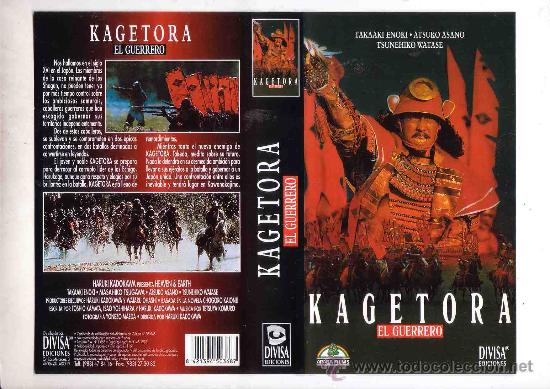 Cin&eacute;ma: KAGETORA EL GUERRERO--VHS VENTA MINIMA 10 EU--
