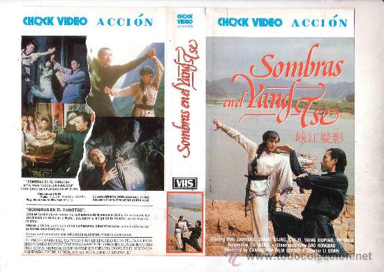 Cin&eacute;ma: SOMBRAS DE YANG TSE