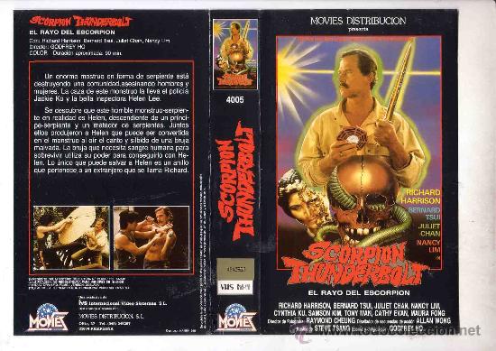 Cin&eacute;ma: EL RAYO DEL ESCORPION