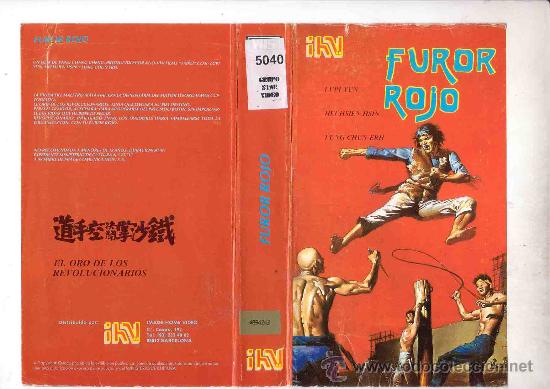 Cin&eacute;ma: FUROR ROJO / VHS / KUN FU vhs