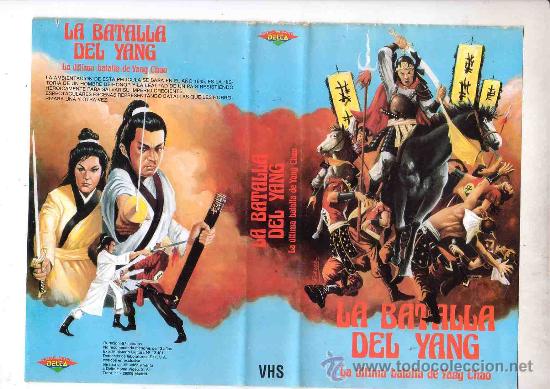 Cin&eacute;ma: LA BATALLA DEL YANG