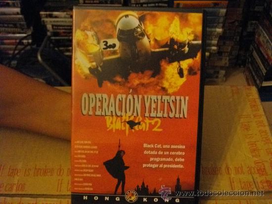 Cin&eacute;ma: OPERACION YELTSIN---VHS--VENTA MINIMA 10 EUROS