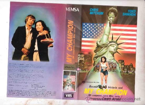 Cinema: MY CHAMPION