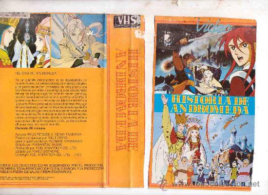 Cin&eacute;ma: HISTORIA DE ANDROMEDA / VHS 1EDICION