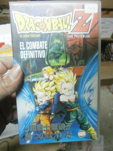 Kino: DRAGON BALL--VENTA MINIMA 10&euro; EU--