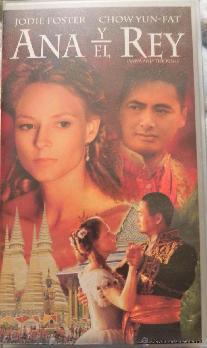 Cine: Vendo VHS (Ana y el Rey).