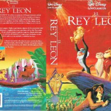 Cinema: EL REY LEÓN. Lote 48972767