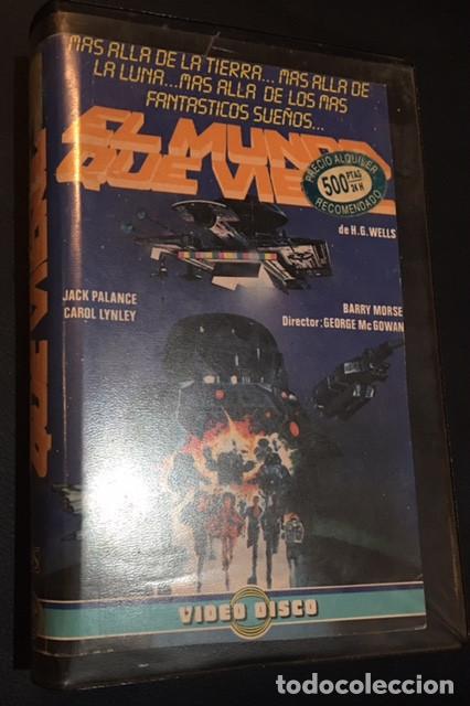 Cinema: pelicula de vhs el mundo que viene