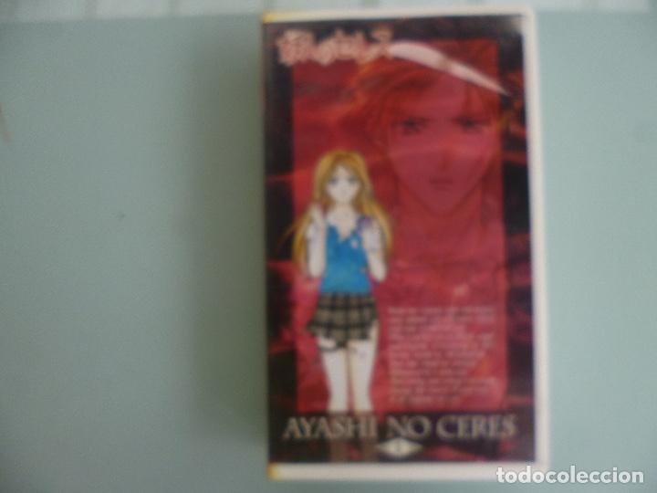 Cinema: Ayashi No ceres 1 - japon&eacute;s anime