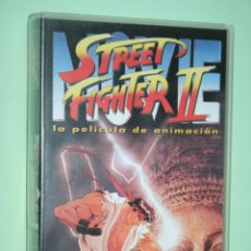 Cine: STREET FIGHTER 2 *** CINE VHS ANIME LUCHA *** MANGA FILMS (1997). Lote 116930355