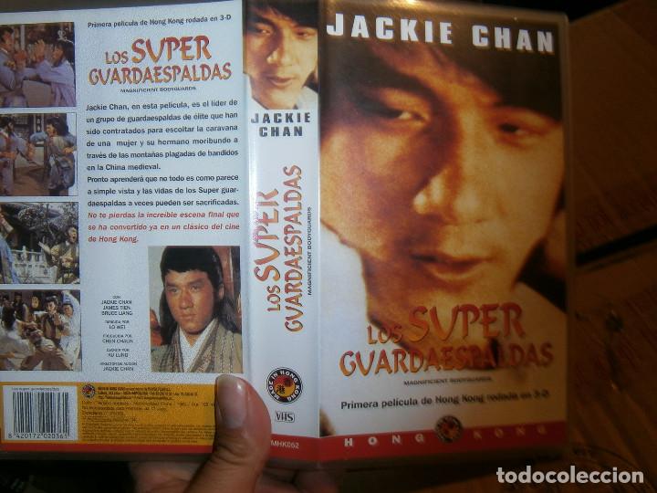 Cine: LOS SUPER GUARDASPALDAS