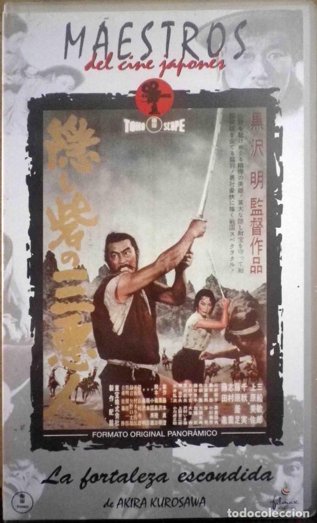 Cine: TODOVHS: La fortaleza escondida, Akira Kurosava (Minoru Chiaki, Susumu Fujita, Kamatari Fujiwara)