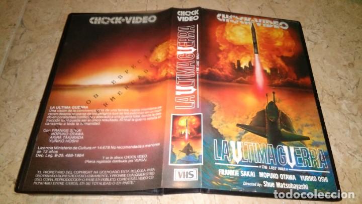 Cine: Vhs la &uacute;ltima guerra - Foto 1