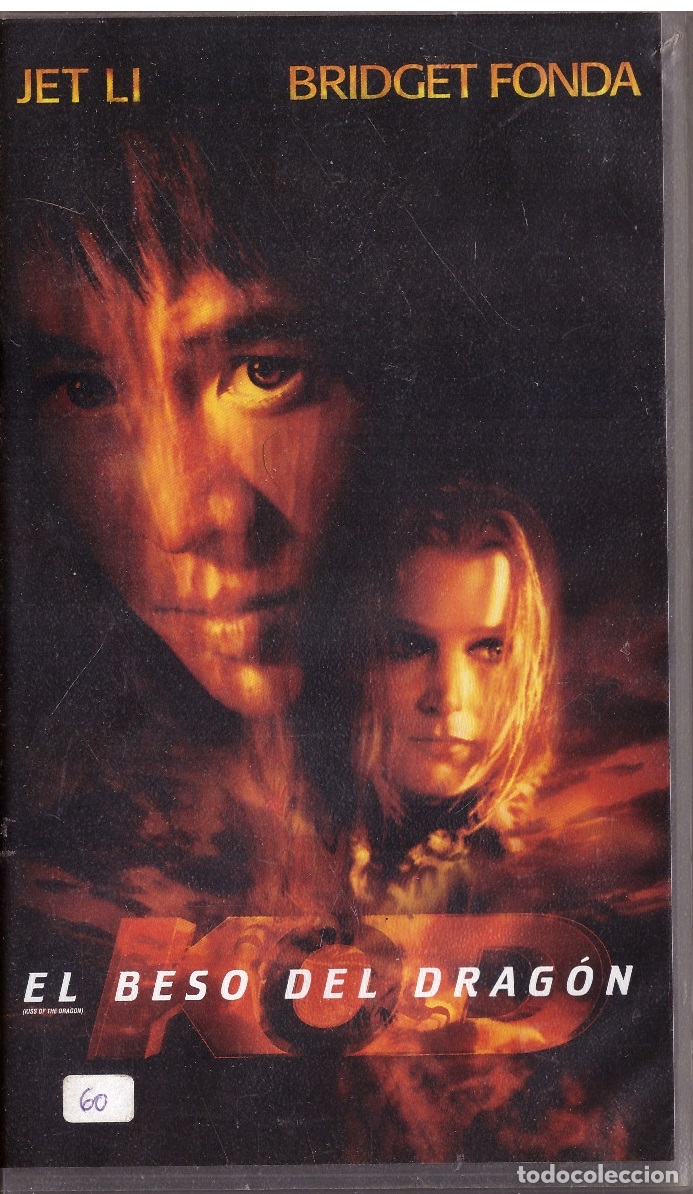 Cine: VHS El beso del dragon - OFERTAS DOCABO