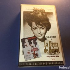 Cine: VHS VIDEO LA DAMA DE BEIRUT LADISLAO VAJDA SARA MONTIEL ALAIN SAURY FERNAND GRAVEY GEMMA CUERVO