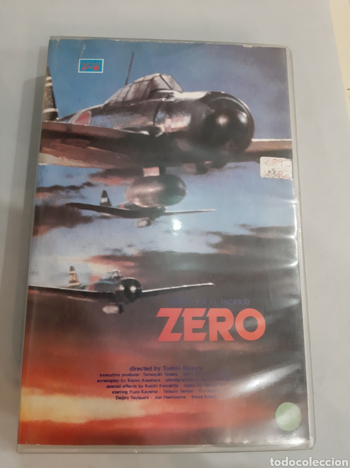 Cine: Vhs Zero - Foto 1