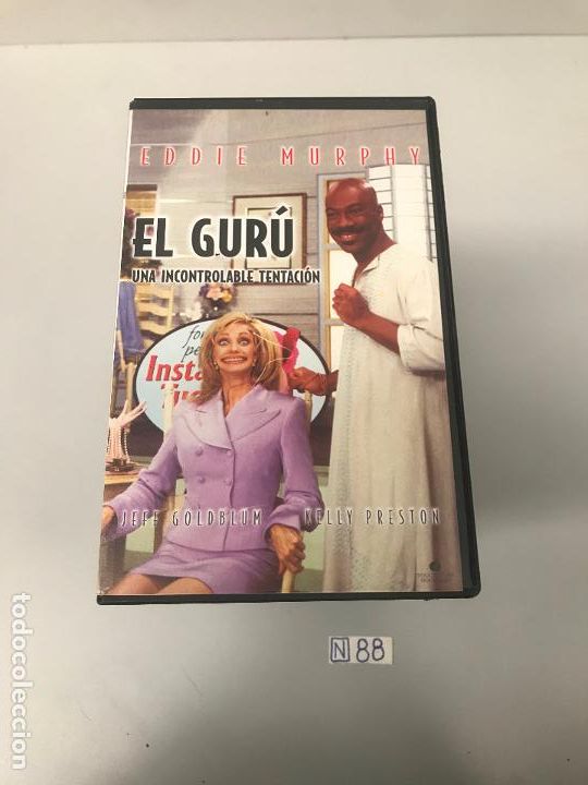 Cine: El Gur&uacute; - Foto 1