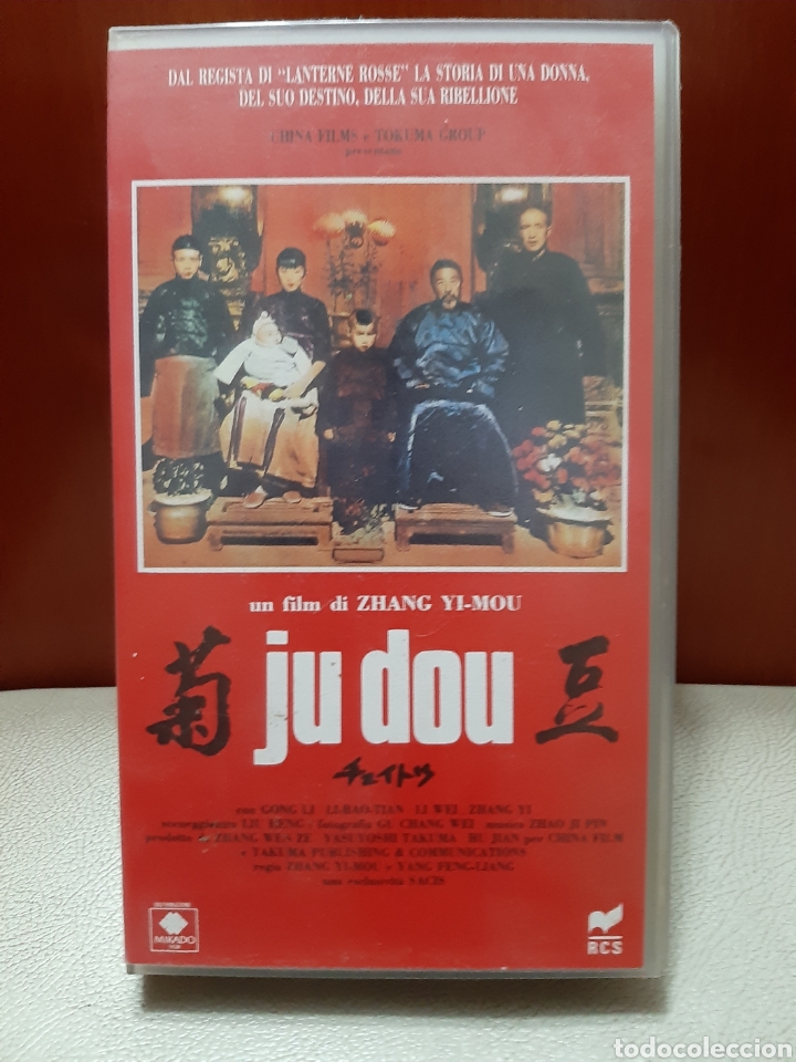 Cinema: VHS Ju Dou de Zhang Yi-Mou