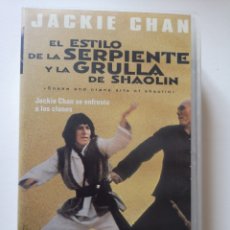 Cine: EL ESTILO DE LA SERPIENTE Y LA GRULLA DE SHAOLIN JACKIE CHAN VHS. Lote 221660540