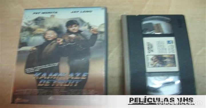 Cin&eacute;ma: Pel&iacute;cula Kamikaze Detroit en VHS