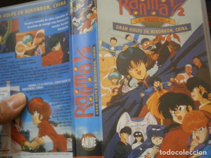 Cinema: PELICULA VHS, GRAN GOLPE EN NEKONRON, CHINA
