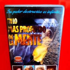 Cine: EN LO MÁS PROFUNDO DE LA MENTE (1978) - TERROR DESCATALOGADA. Lote 268902279