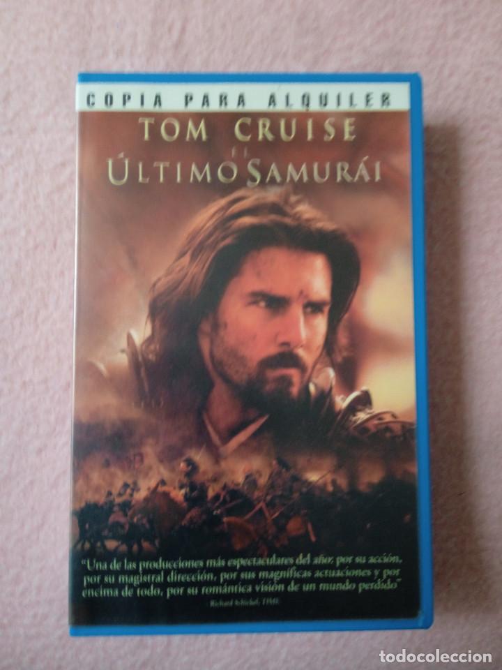 Cine: EL ULTIMO SAMURAI
