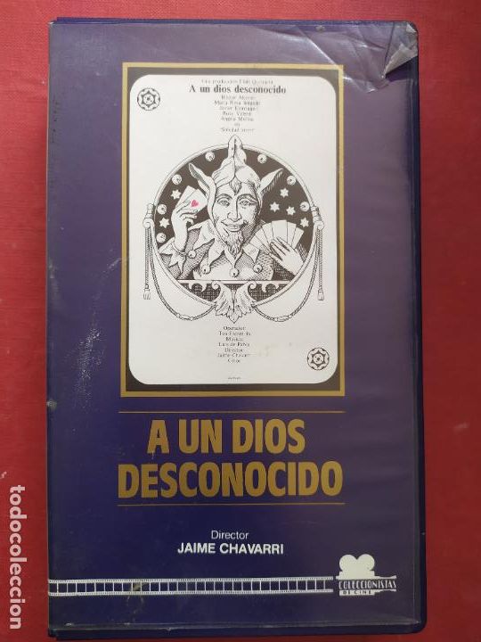 Cine: a un dios desconocido - Foto 1
