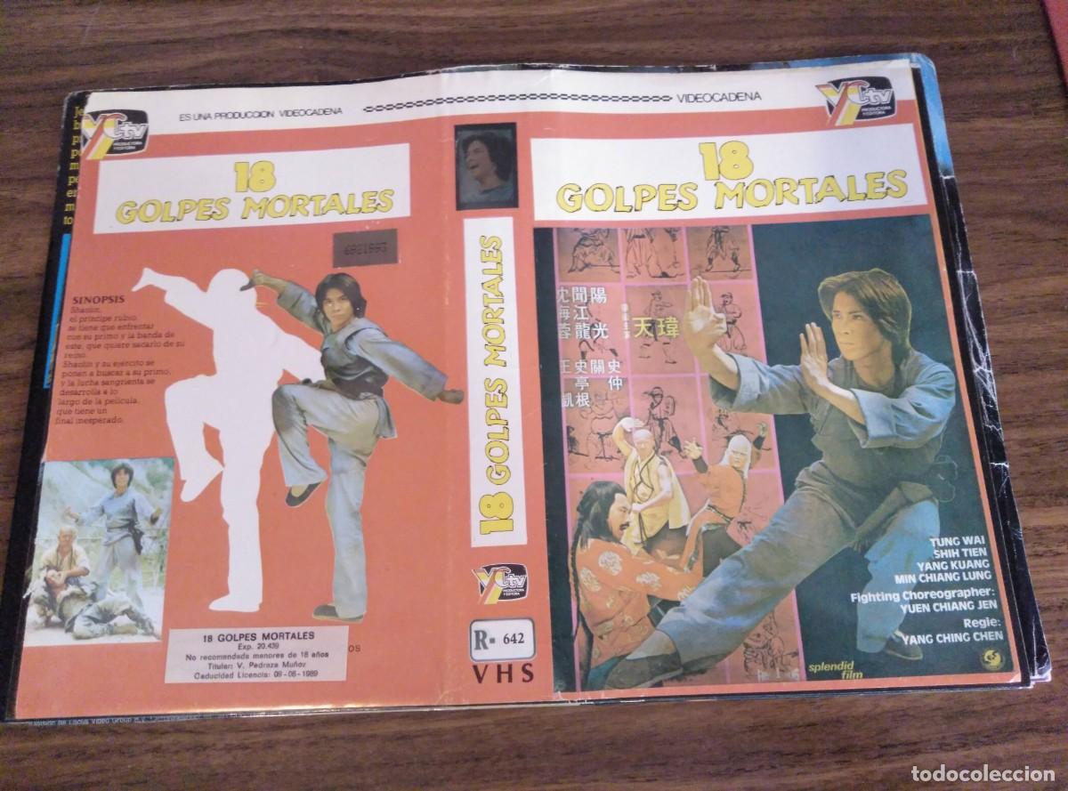 Cine: CARATULA - 18 GOLPES MORTALES - KUNG FU, ARTES MARCIALES, KARATE