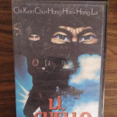 Cine: VHS - LI, CUELLO DE ACERO - KUNG FU, ARTES MARCIALES. Lote 401670854