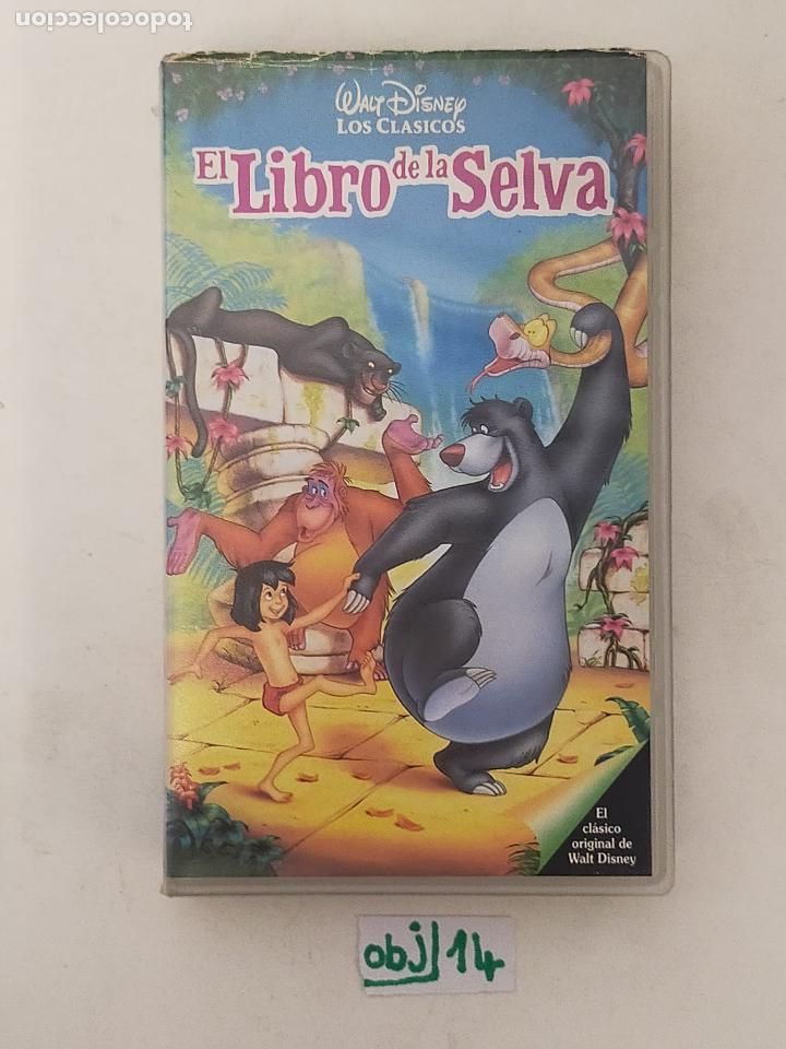 Cine: El libro de la selva - Foto 1