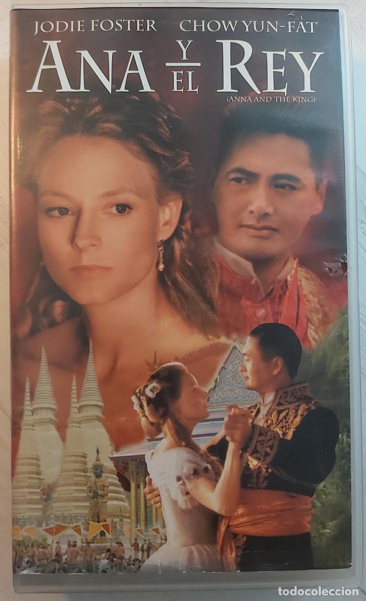 Cinema: Ana y el Rey VHS