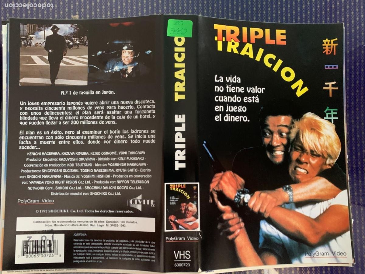 Cine: Triple Traici&oacute;n ! (Solo car&aacute;tula original VHS)