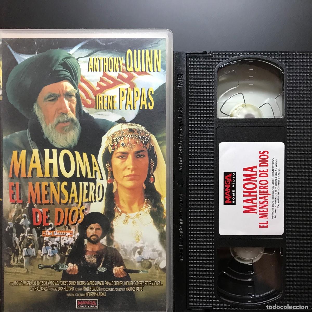 Cin&eacute;ma: Moustapha Akkad ● Mahoma, el mensajero de Dios (1977) ● [VHS]