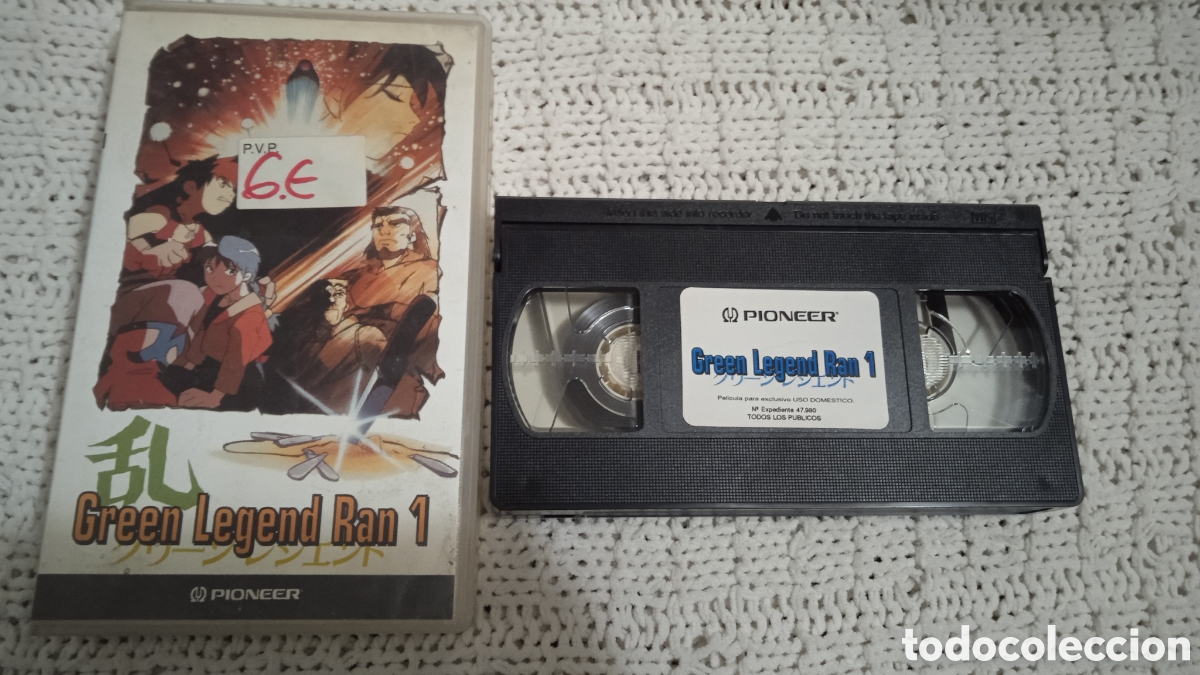 Cin&eacute;ma: VHS - GREEN LEGEND RAN 1 - MANGA - ANIME