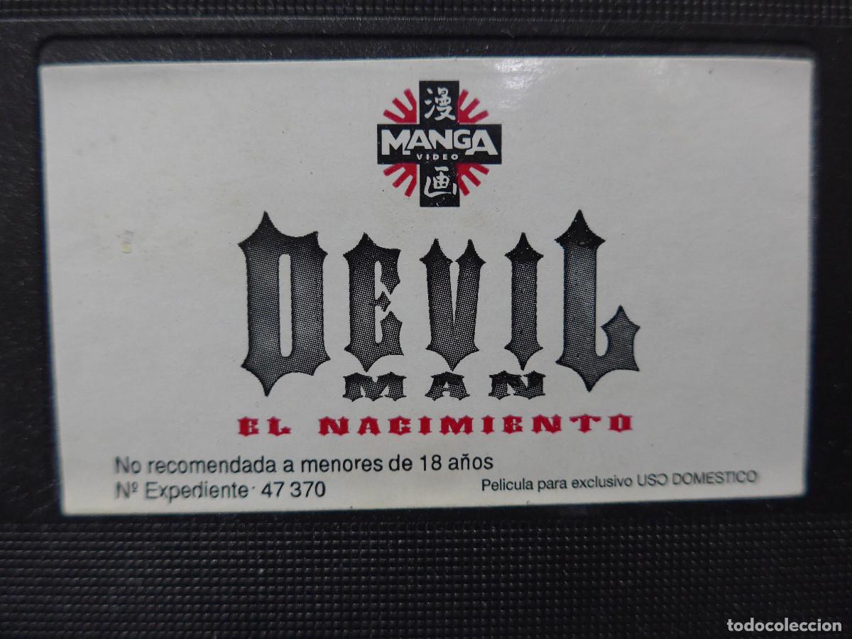 Cine: PELICULA DEVILMAN EL NACIMIENTO EN FORMATO VHS - Foto 4