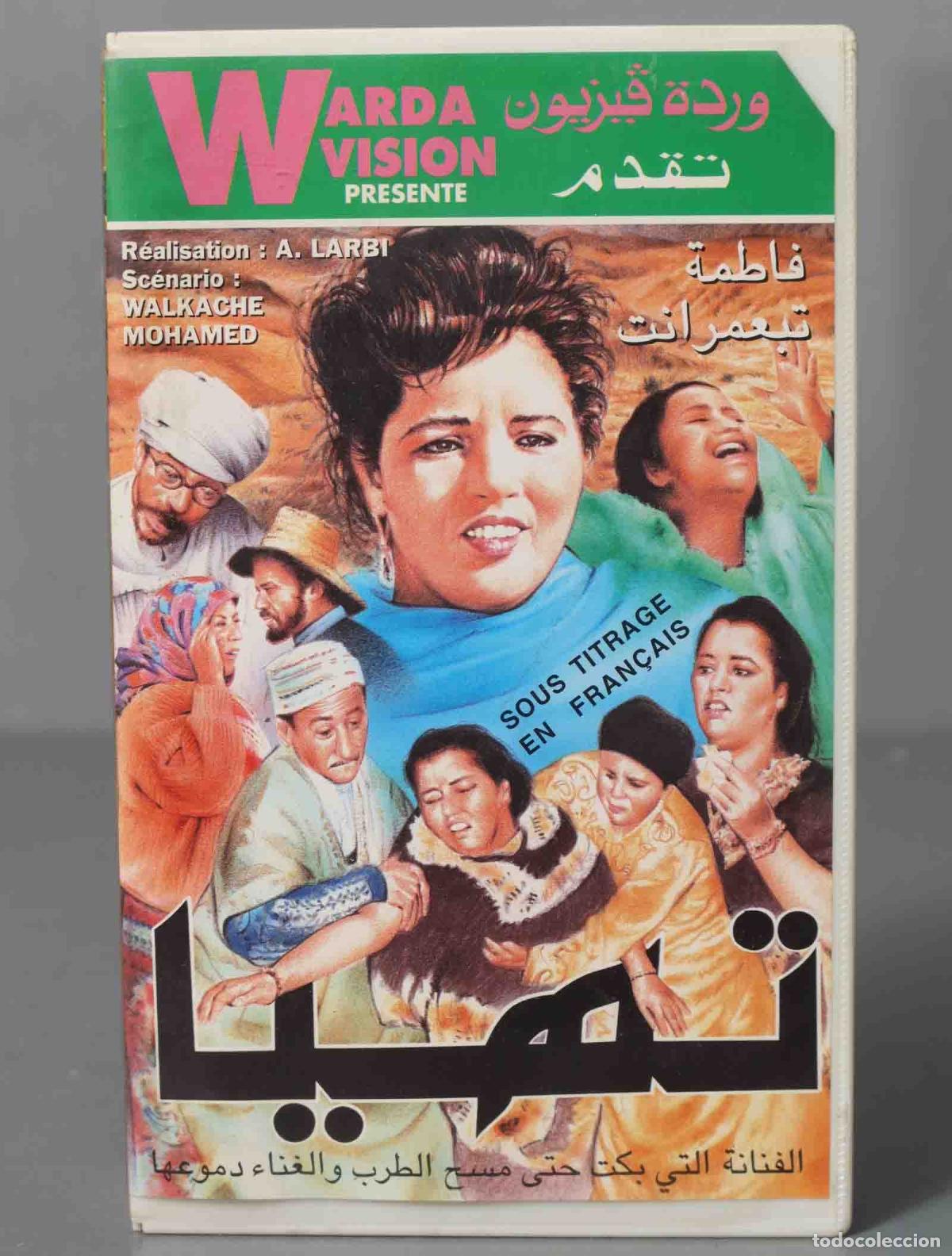 Cine: VHS. F&aacute;tima Tabaamrant. LARBI - Foto 1