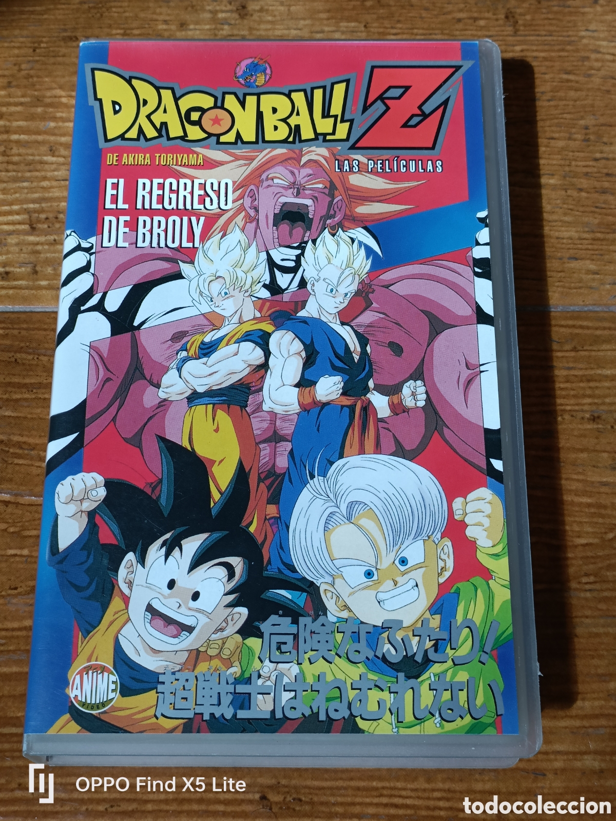 Cinema: VHS Drag&oacute;n Ball Z, El Regreso de Broly n&deg; 17 (Anime/Manga)