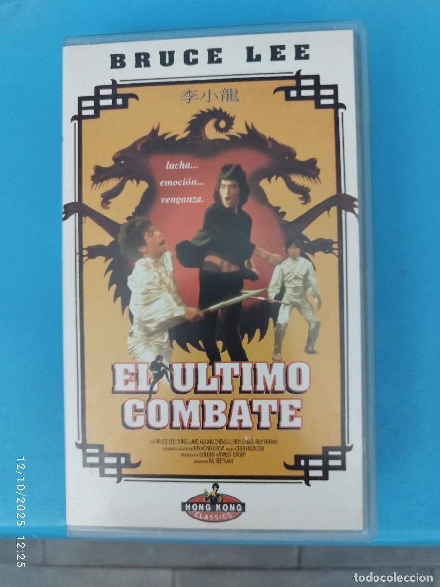 Cine: VHS El &Uacute;ltimo Combate Bruce Lee - Foto 1